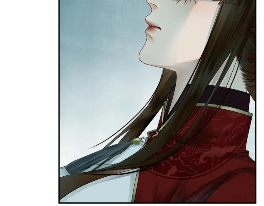 《谁养歪了我的反派男主》第21话 解除婚约？ 第37页