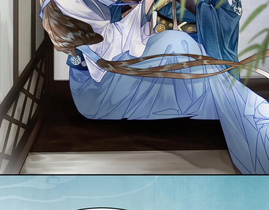 《谁养歪了我的反派男主》第21话 解除婚约？ 第87页