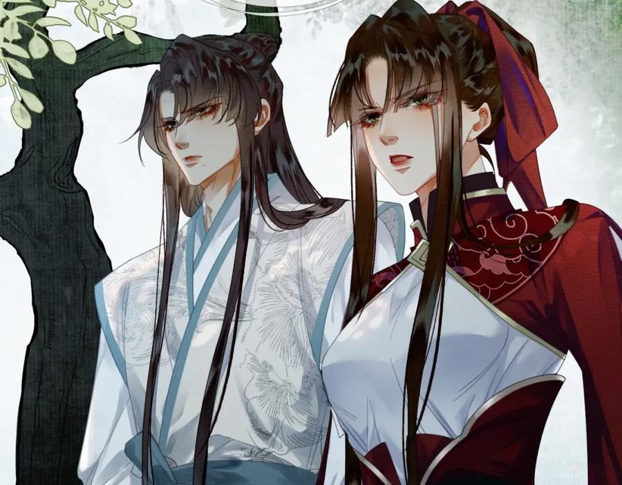 《谁养歪了我的反派男主》第21话 解除婚约？ 第22页