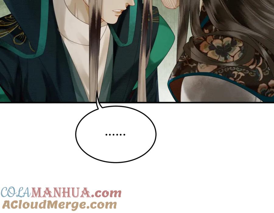 《谁养歪了我的反派男主》第21话 解除婚约？ 第56页