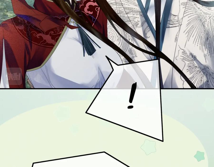 《谁养歪了我的反派男主》第21话 解除婚约？ 第63页