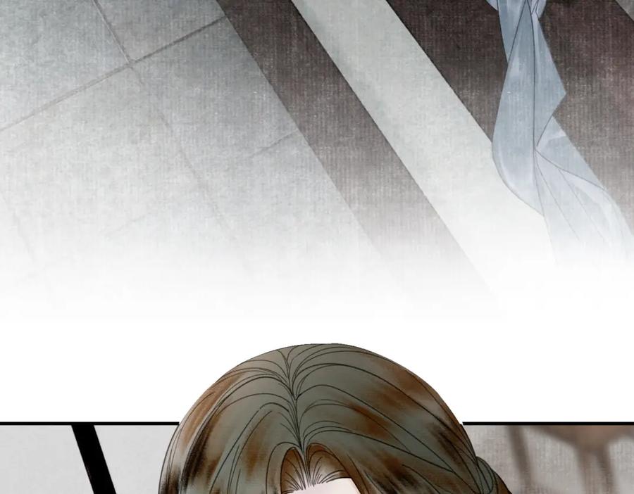《谁养歪了我的反派男主》第21话 解除婚约？ 第81页