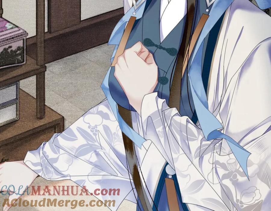 《谁养歪了我的反派男主》第21话 解除婚约？ 第120页