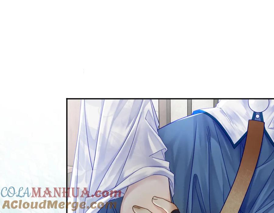 《谁养歪了我的反派男主》第21话 解除婚约？ 第84页