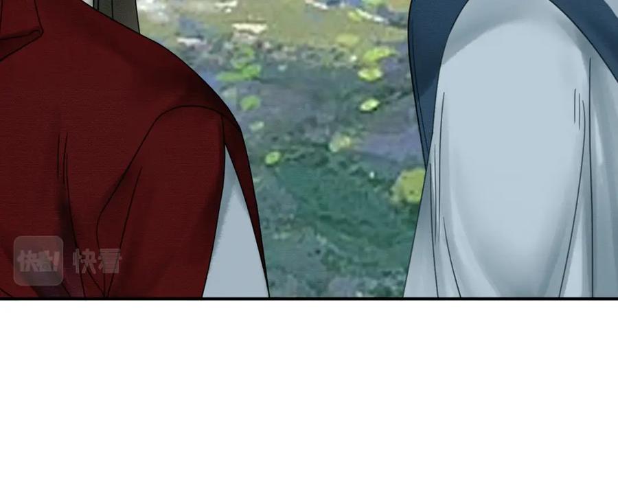 《谁养歪了我的反派男主》第21话 解除婚约？ 第17页