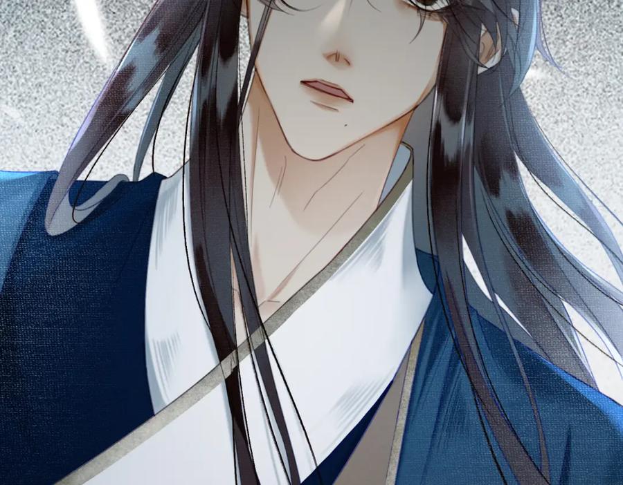 《谁养歪了我的反派男主》第21话 解除婚约？ 第115页