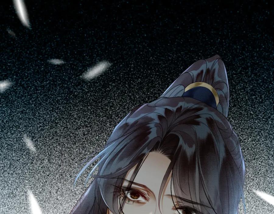 《谁养歪了我的反派男主》第21话 解除婚约？ 第114页