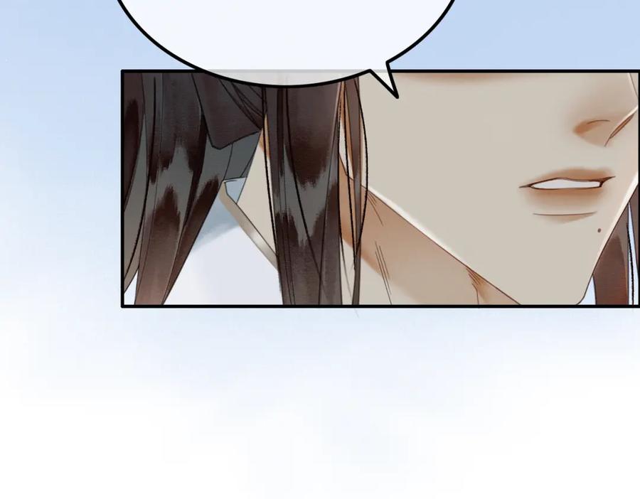 《谁养歪了我的反派男主》第21话 解除婚约？ 第125页