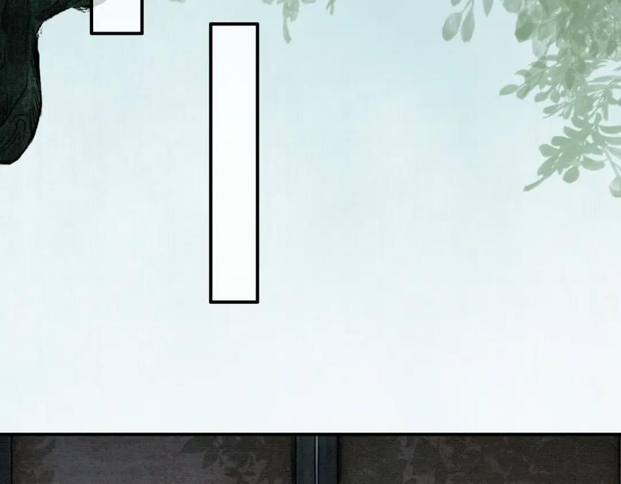 《谁养歪了我的反派男主》第21话 解除婚约？ 第75页
