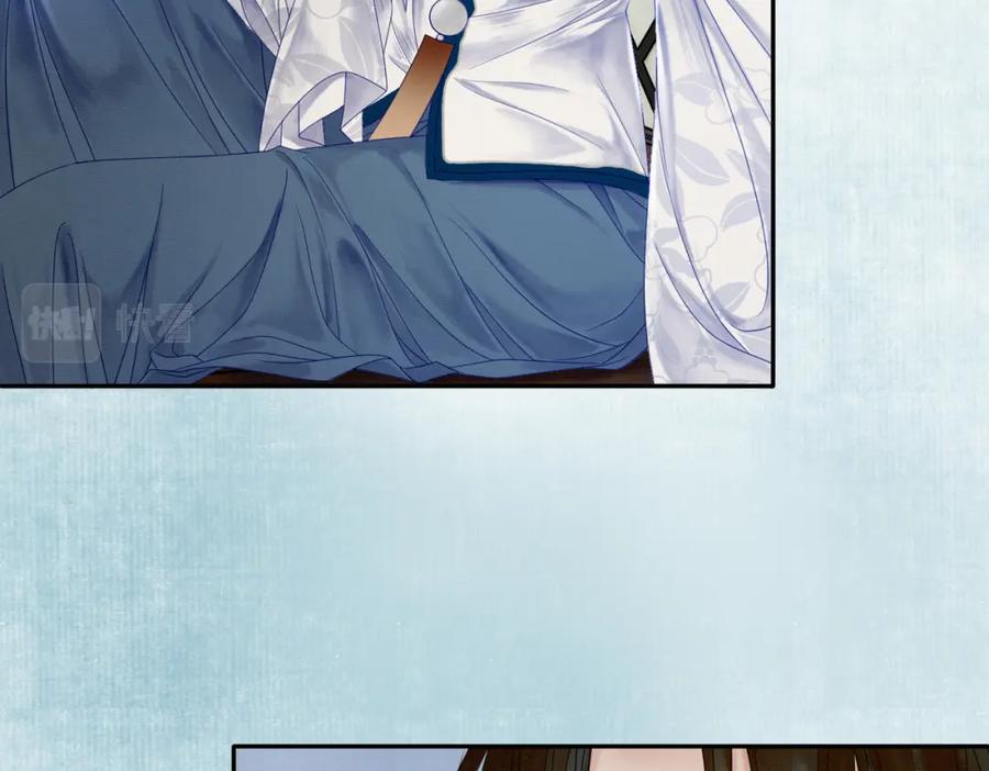 《谁养歪了我的反派男主》第21话 解除婚约？ 第107页