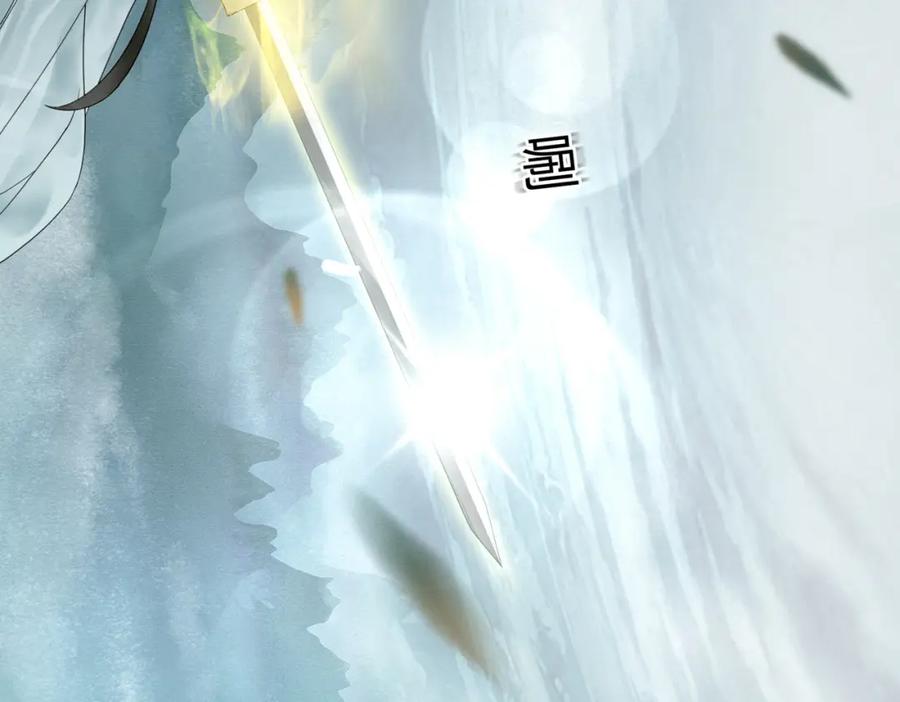 《谁养歪了我的反派男主》第21话 解除婚约？ 第33页