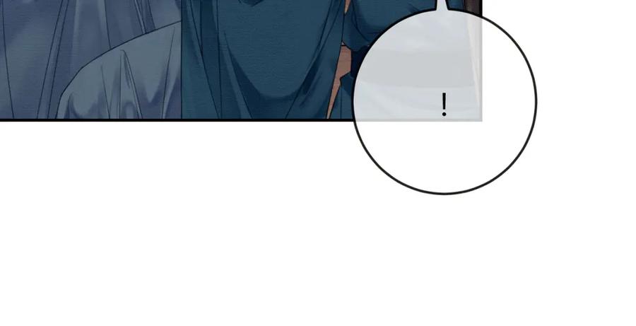 《谁养歪了我的反派男主》第21话 解除婚约？ 第102页
