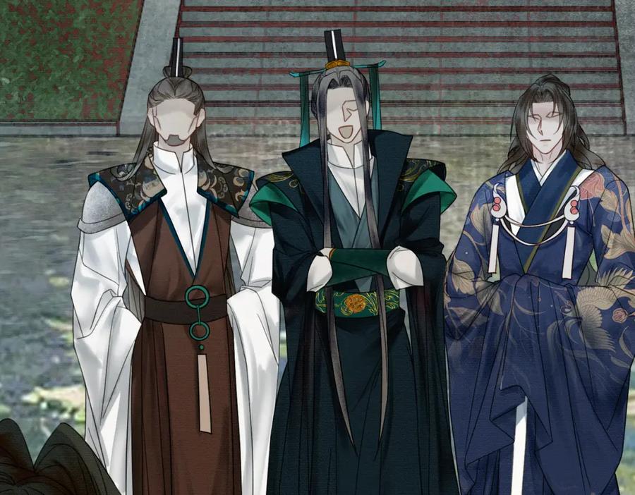 《谁养歪了我的反派男主》第21话 解除婚约？ 第15页