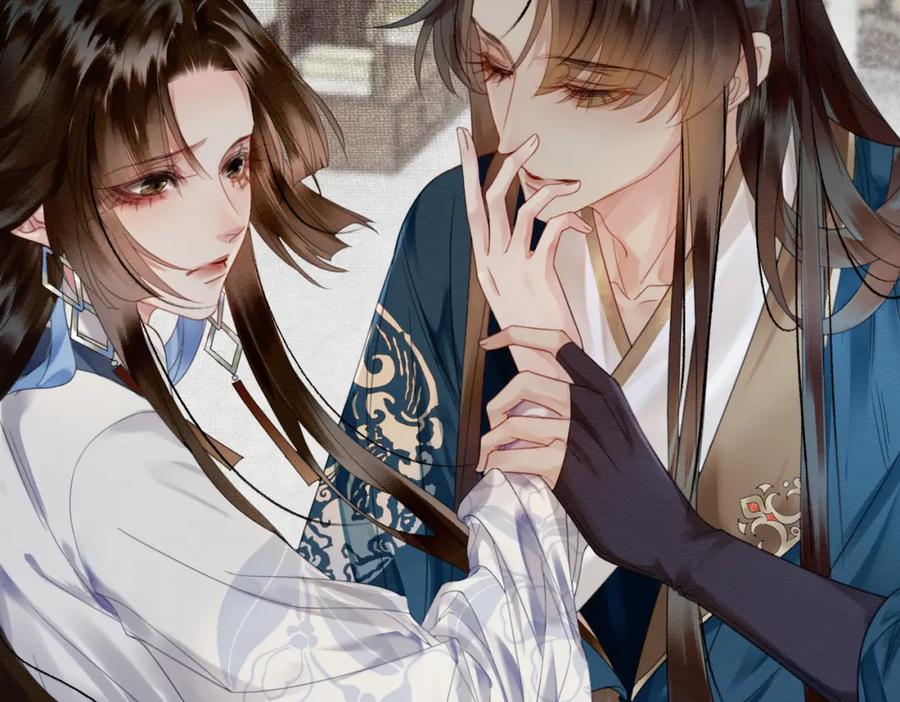 《谁养歪了我的反派男主》第21话 解除婚约？ 第94页