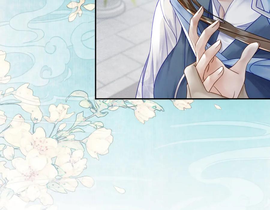 《谁养歪了我的反派男主》第21话 解除婚约？ 第91页
