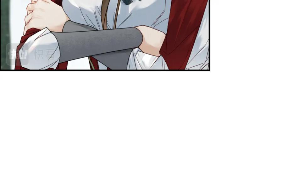 《谁养歪了我的反派男主》第21话 解除婚约？ 第49页