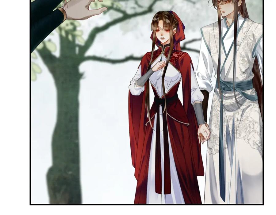 《谁养歪了我的反派男主》第21话 解除婚约？ 第58页