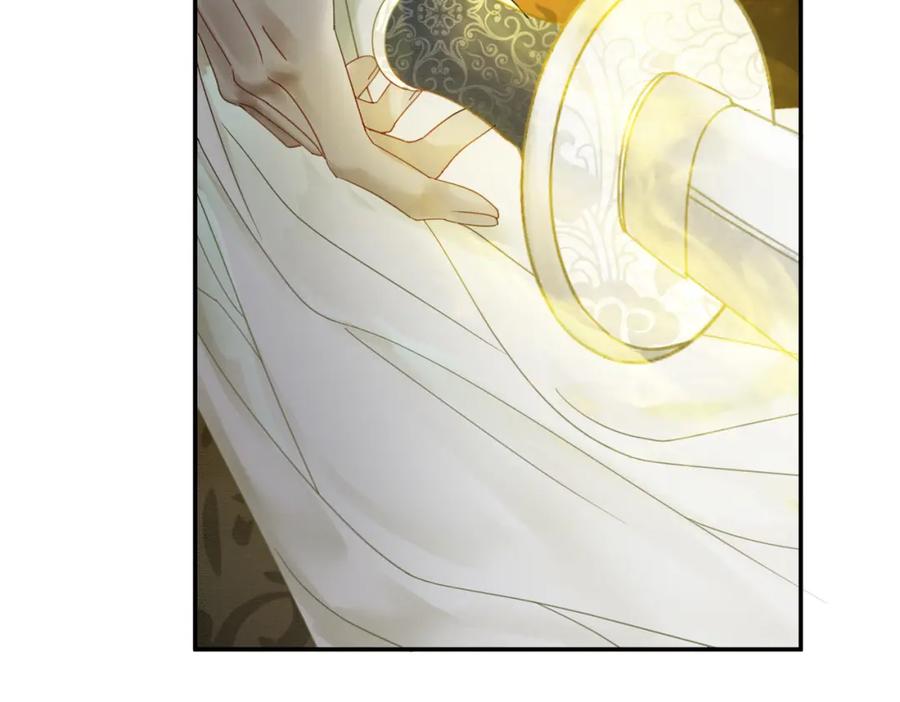 《谁养歪了我的反派男主》第21话 解除婚约？ 第30页