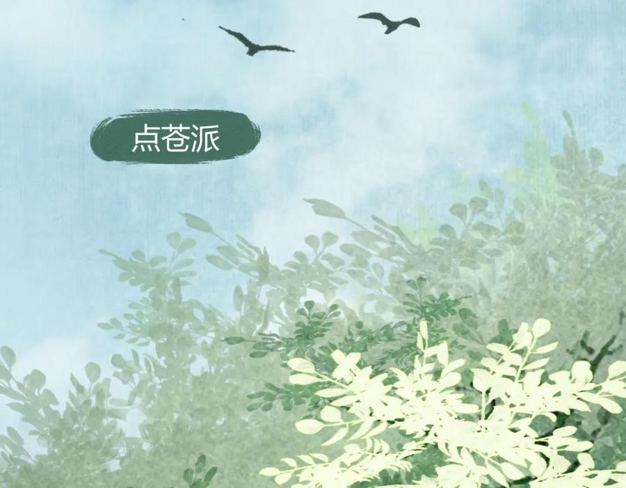 《谁养歪了我的反派男主》第21话 解除婚约？ 第5页