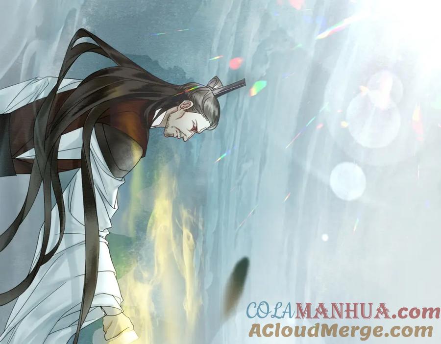 《谁养歪了我的反派男主》第21话 解除婚约？ 第32页