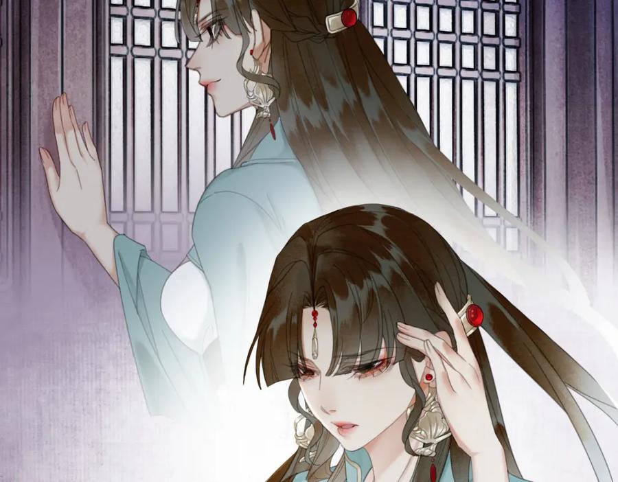 《谁养歪了我的反派男主》第22话 只爱慕你 第82页