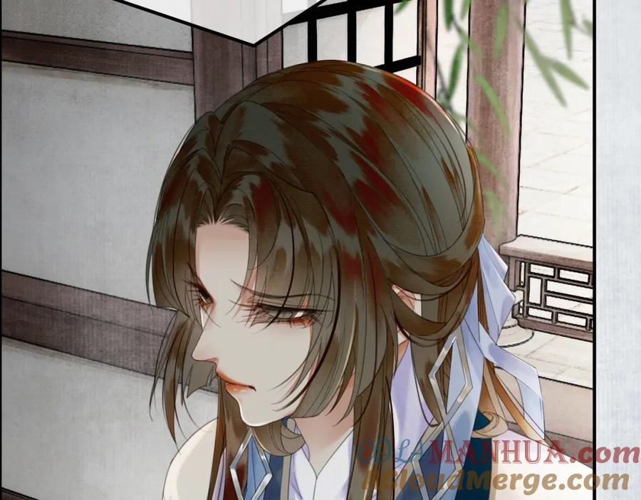 《谁养歪了我的反派男主》第22话 只爱慕你 第105页