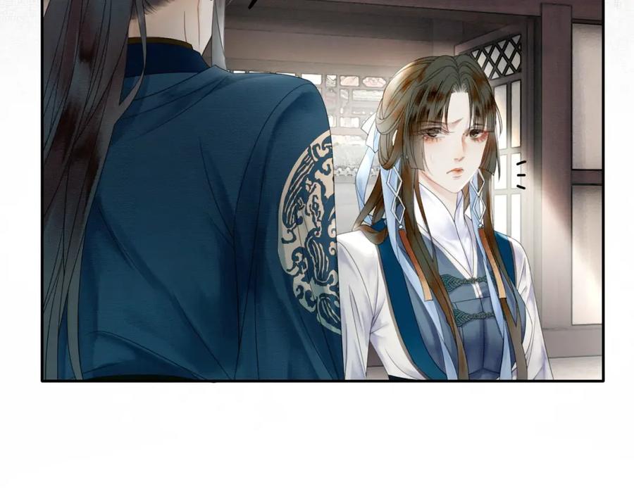 《谁养歪了我的反派男主》第22话 只爱慕你 第27页