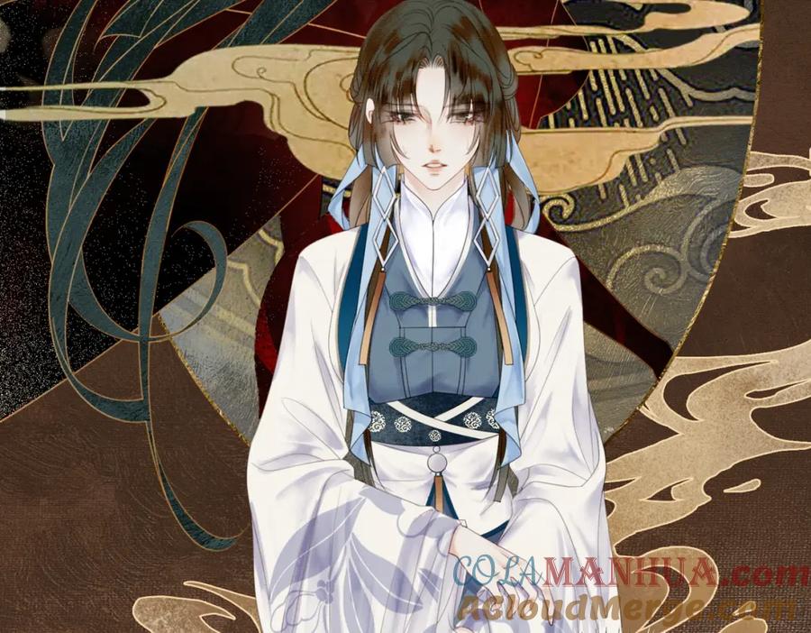 《谁养歪了我的反派男主》第22话 只爱慕你 第25页