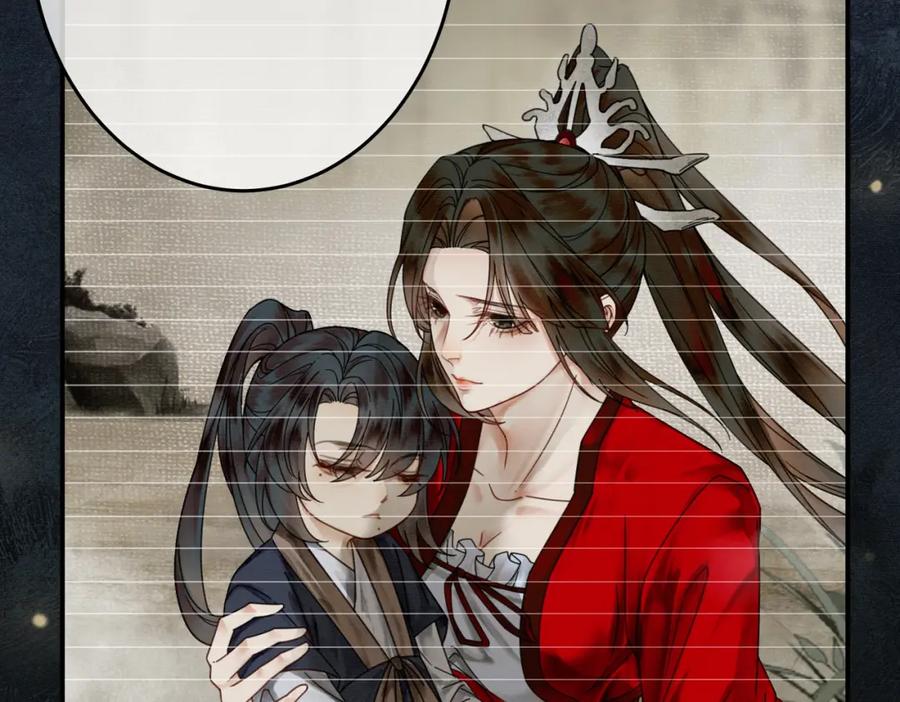 《谁养歪了我的反派男主》第23话 请束缚我吧 第11页
