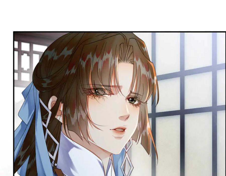 《谁养歪了我的反派男主》第23话 请束缚我吧 第66页