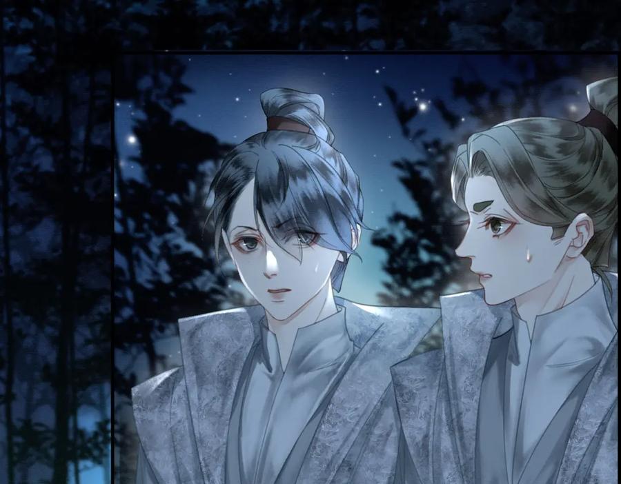 《谁养歪了我的反派男主》第23话 请束缚我吧 第100页
