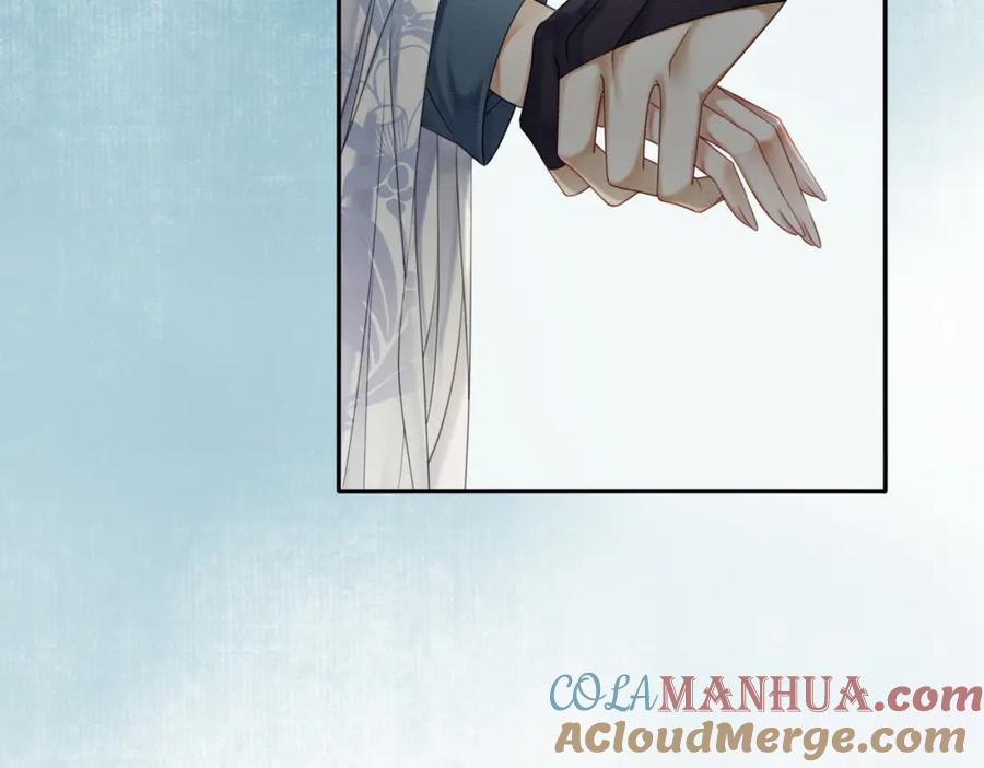 《谁养歪了我的反派男主》第23话 请束缚我吧 第45页