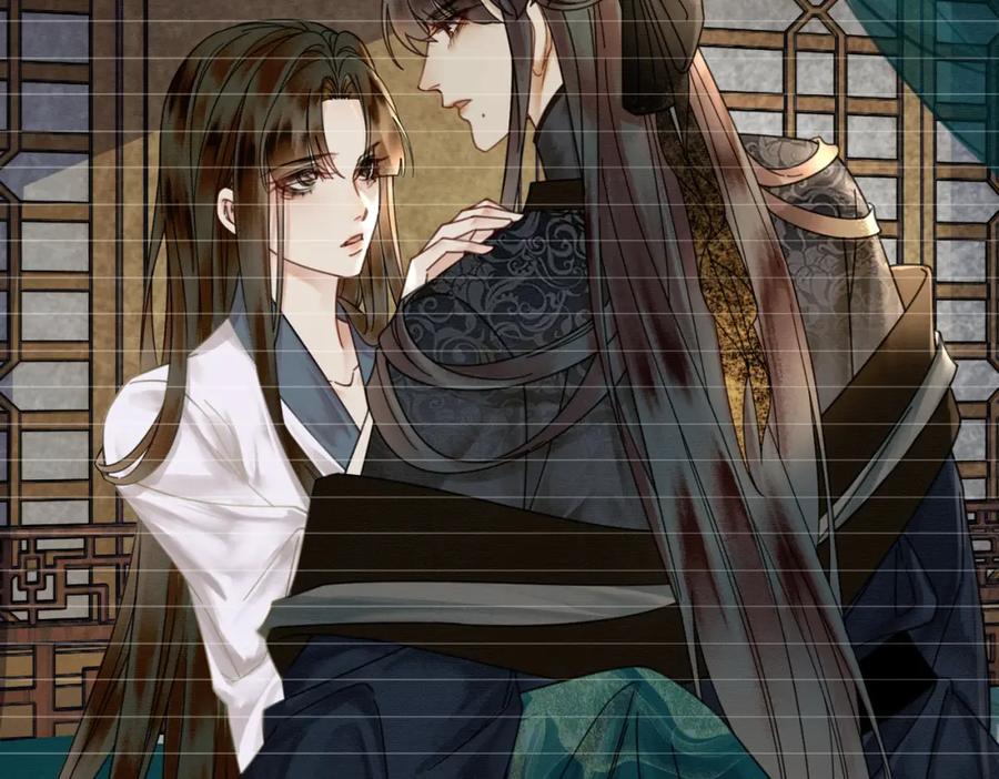《谁养歪了我的反派男主》第23话 请束缚我吧 第14页