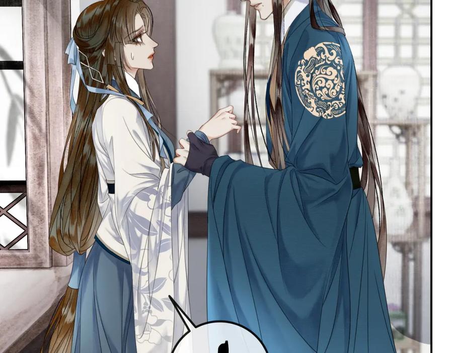 《谁养歪了我的反派男主》第23话 请束缚我吧 第48页