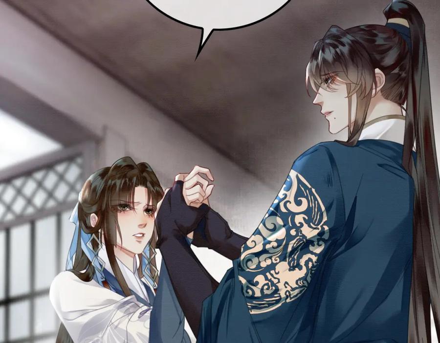 《谁养歪了我的反派男主》第23话 请束缚我吧 第56页