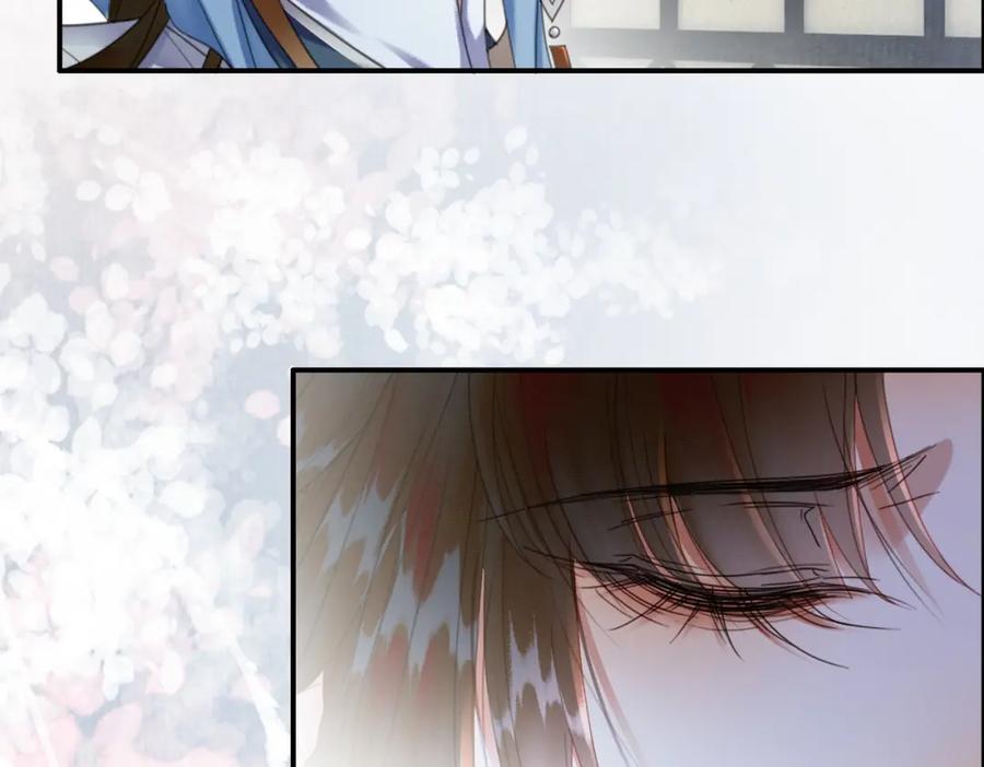 《谁养歪了我的反派男主》第23话 请束缚我吧 第67页