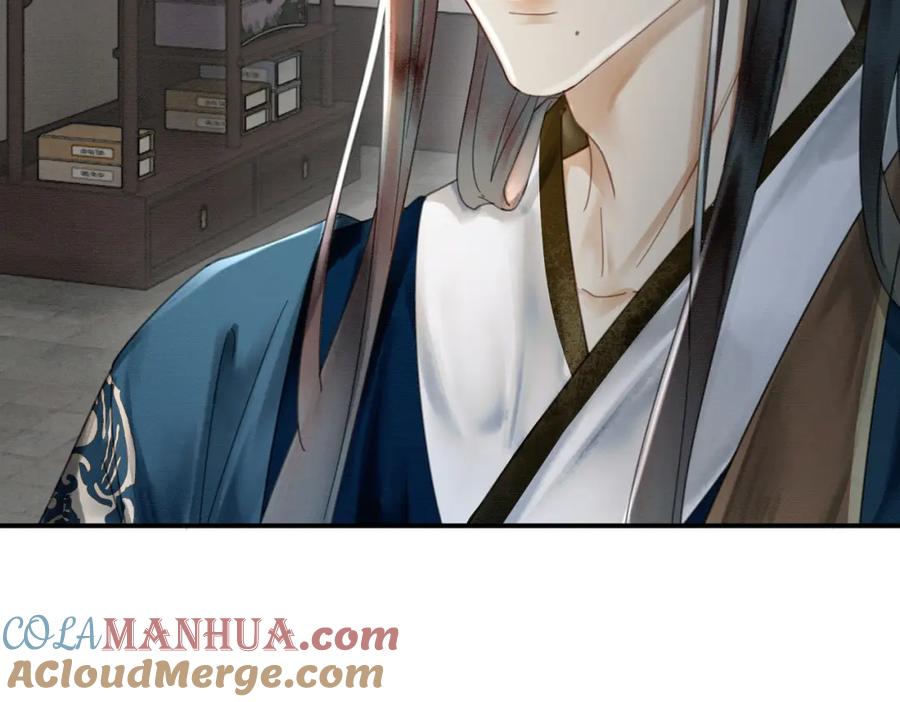 《谁养歪了我的反派男主》第23话 请束缚我吧 第37页