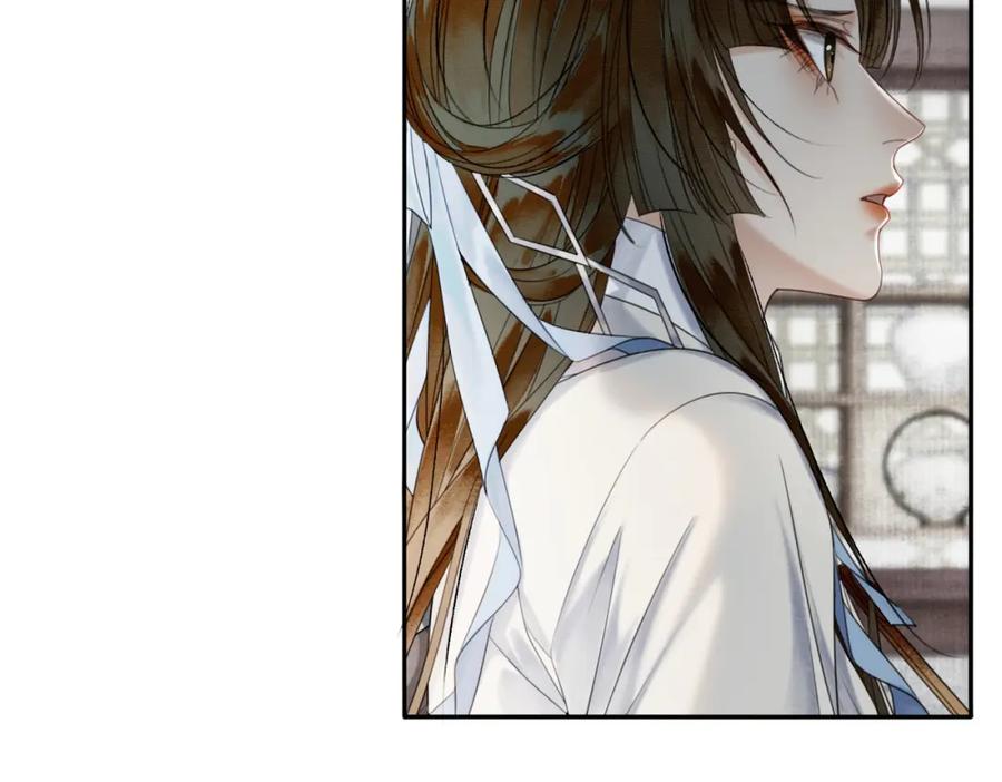 《谁养歪了我的反派男主》第23话 请束缚我吧 第50页