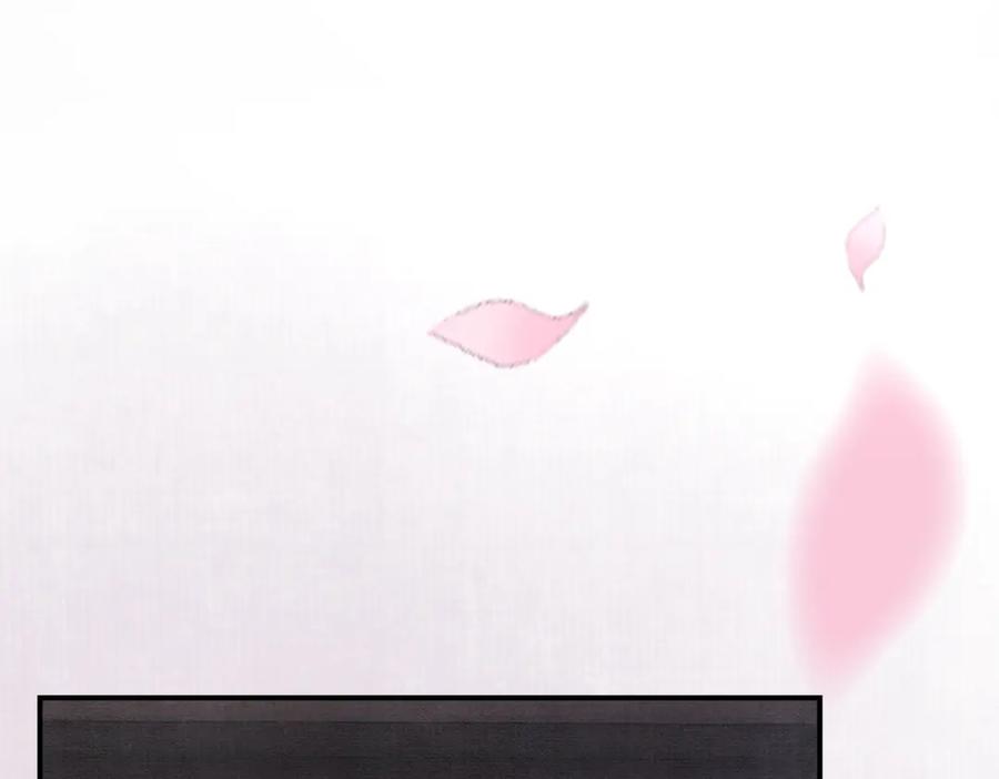 《谁养歪了我的反派男主》第24话 她的执念 第31页