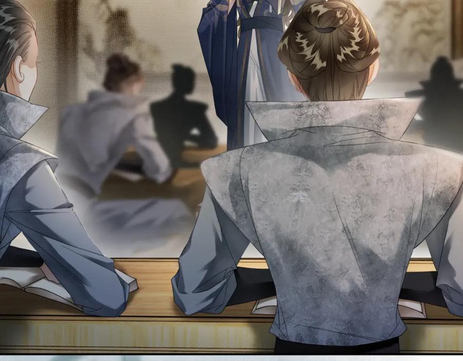 《谁养歪了我的反派男主》第24话 她的执念 第8页