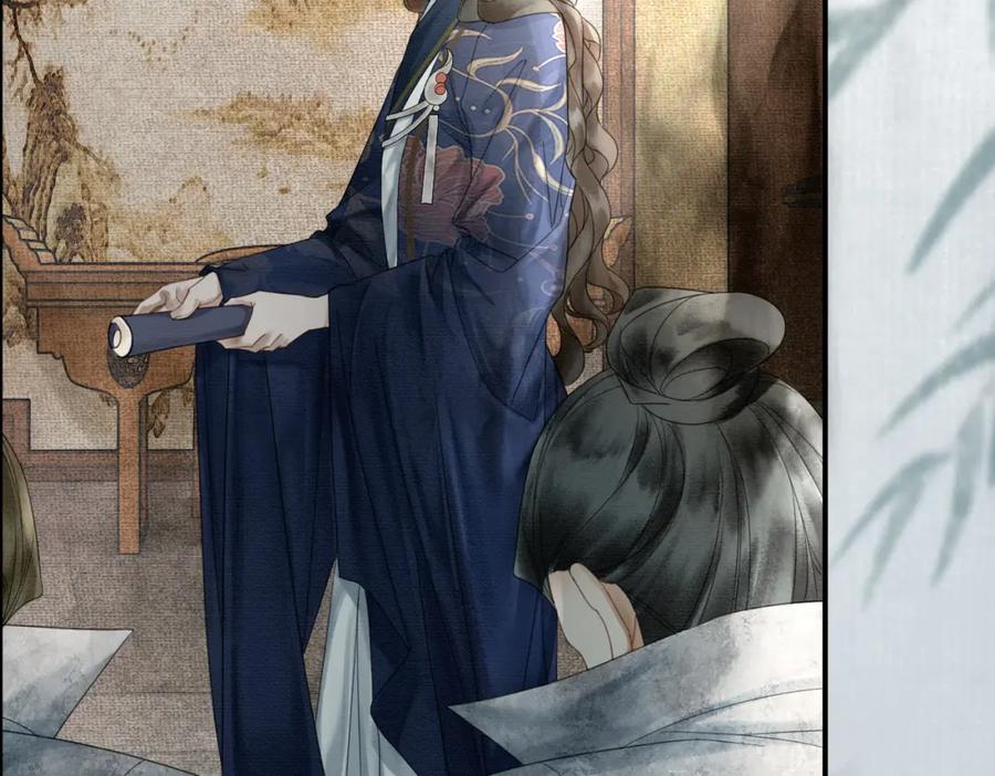 《谁养歪了我的反派男主》第24话 她的执念 第22页