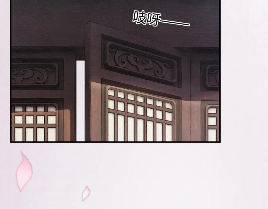 《谁养歪了我的反派男主》第24话 她的执念 第32页