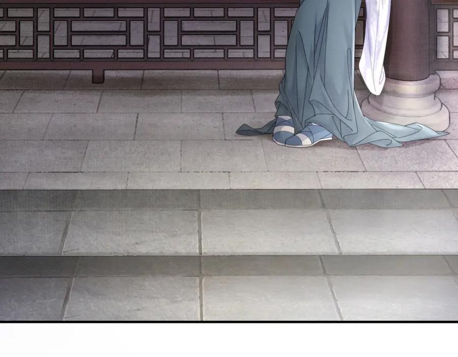 《谁养歪了我的反派男主》第24话 她的执念 第30页