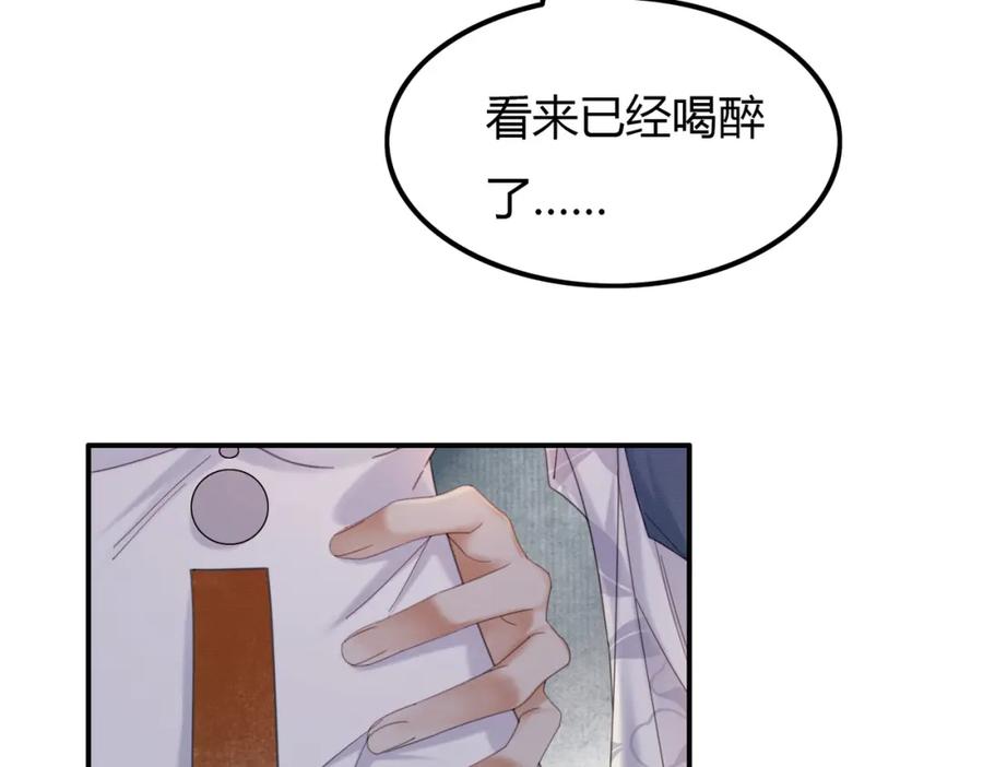 《谁养歪了我的反派男主》第24话 她的执念 第87页