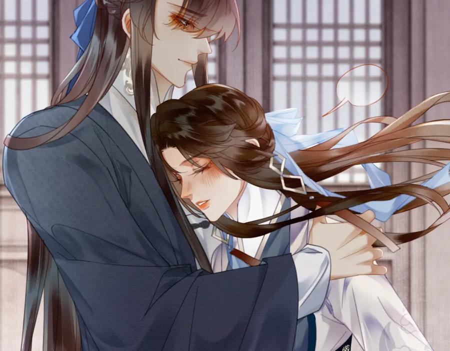 《谁养歪了我的反派男主》第24话 她的执念 第92页