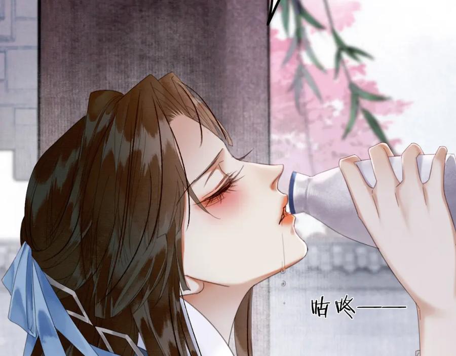 《谁养歪了我的反派男主》第24话 她的执念 第74页