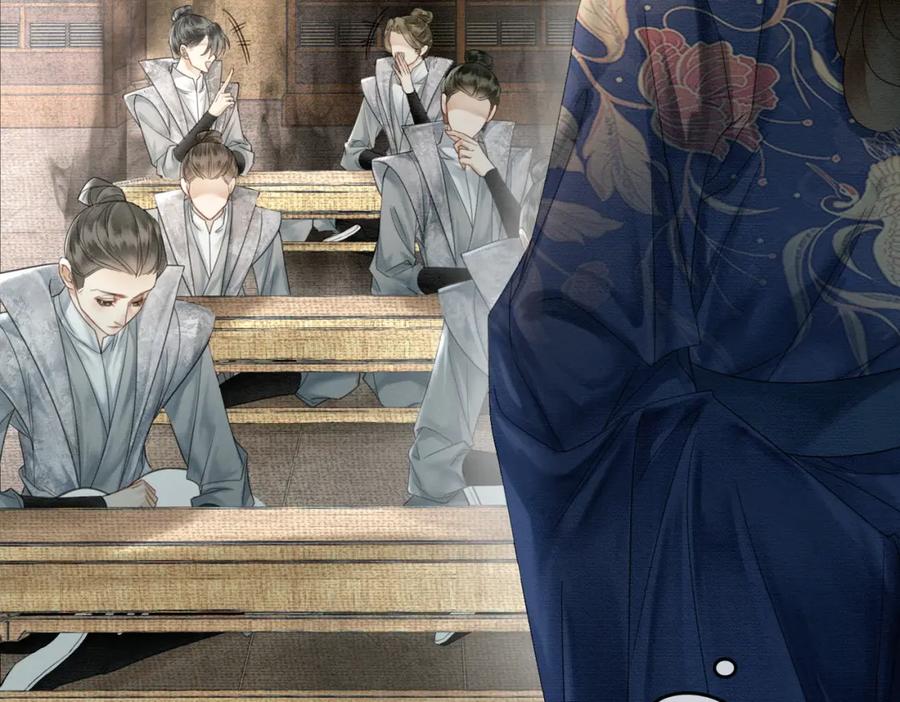 《谁养歪了我的反派男主》第24话 她的执念 第19页