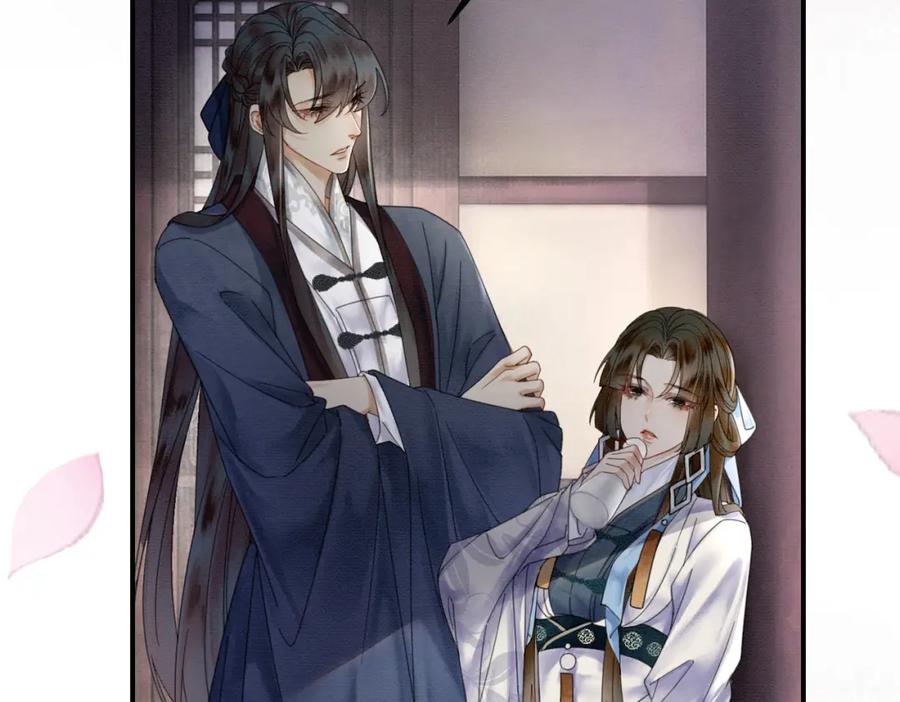 《谁养歪了我的反派男主》第24话 她的执念 第34页