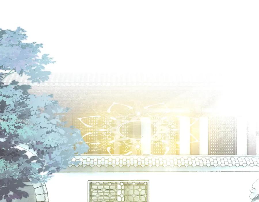《谁养歪了我的反派男主》第25话 欲加之罪 第60页