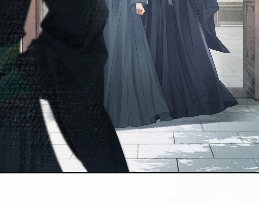 《谁养歪了我的反派男主》第25话 欲加之罪 第32页